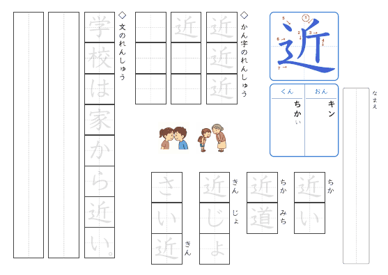 近 のプリントの見本