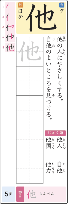 他 のプリントの見本