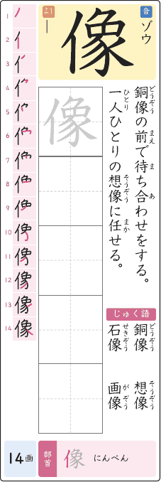 像 のプリントの見本