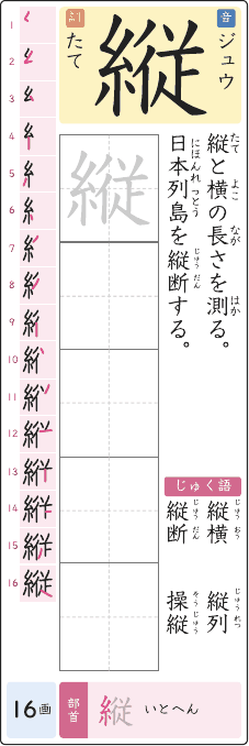 縦 のプリントの見本